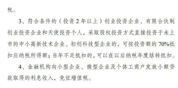 国家扶持创业项目推荐_政府扶持妇女创业项目_河南大众创业扶持项目