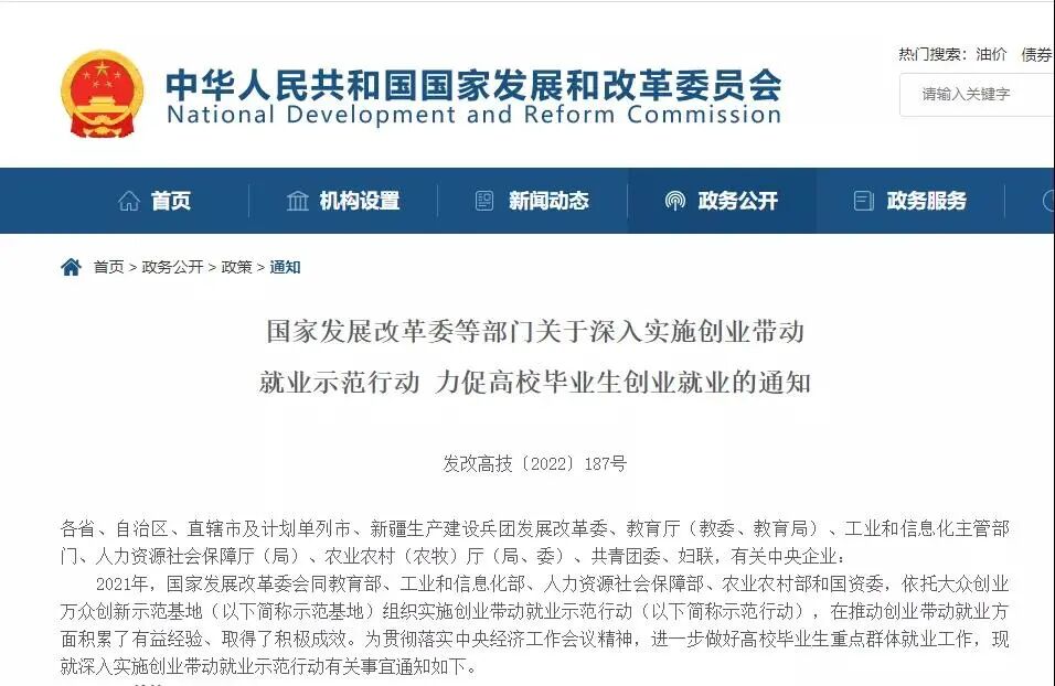 政府扶持妇女创业项目_河南大众创业扶持项目_国家扶持创业项目推荐