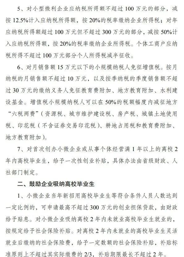 国家扶持创业项目推荐_政府扶持妇女创业项目_河南大众创业扶持项目