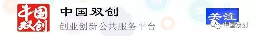 国家扶持创业项目推荐 国家发展改革委等部门关于深入实施创业带动就业示范行动 力促高校毕业生创业就业的通