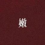 脸上 " 小粒粒 " 抠都不掉？今天一招清空，脸嫩到捶墙！