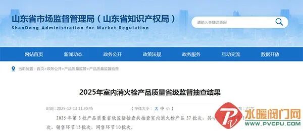 消火栓 拷贝.jpg