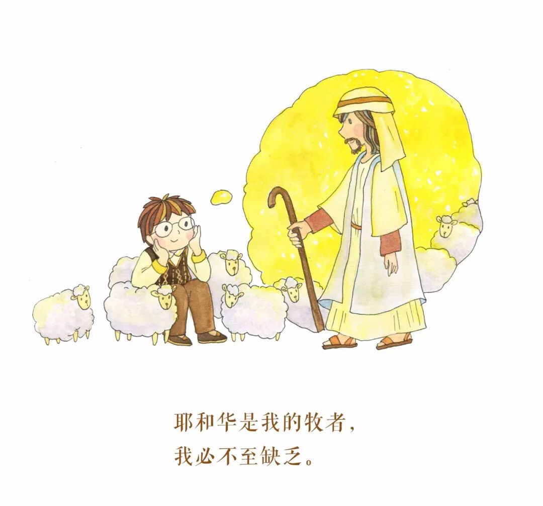 在我敌人面前 你为我摆设筵席 Ijingjie 微信公众号文章阅读 Wemp