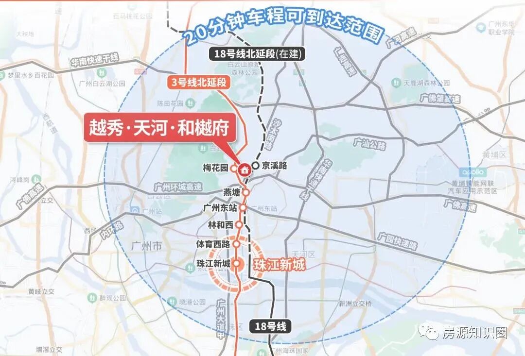 越秀天河和樾府，105-125-140m²，南向4房，单价7.3万！