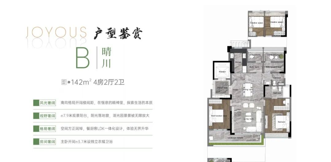 海珠今年哪个豪宅*抢风头？保利湖光悦色告诉你答案。