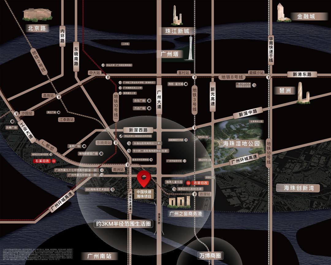 单价7万+?海珠中铁建西派粤府开放售楼部和样板房