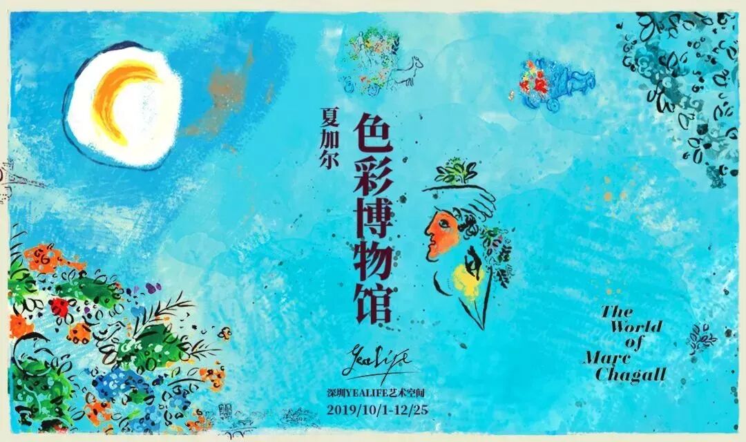 艾画兔美术最新出行计划来啦 艾画兔美术 微信公众号文章阅读 Wemp