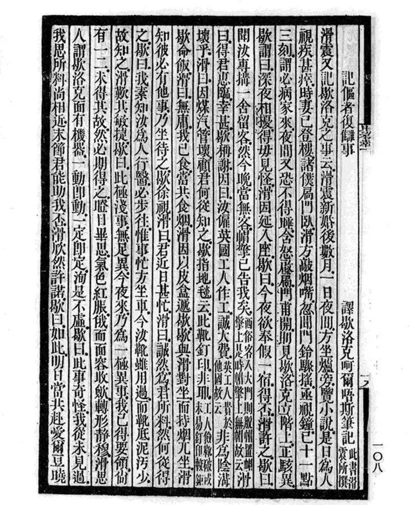 港式拼音是什么拼音_港式拼音_港式拼音字典