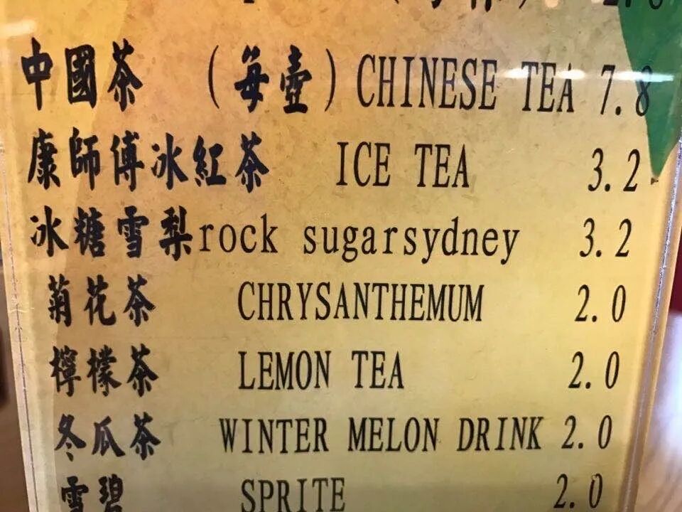 港式拼音字典_港式拼音_港式拼音是什么拼音