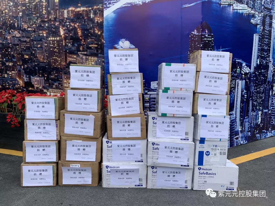 抗击疫情,共克时艰|紫元元在行动