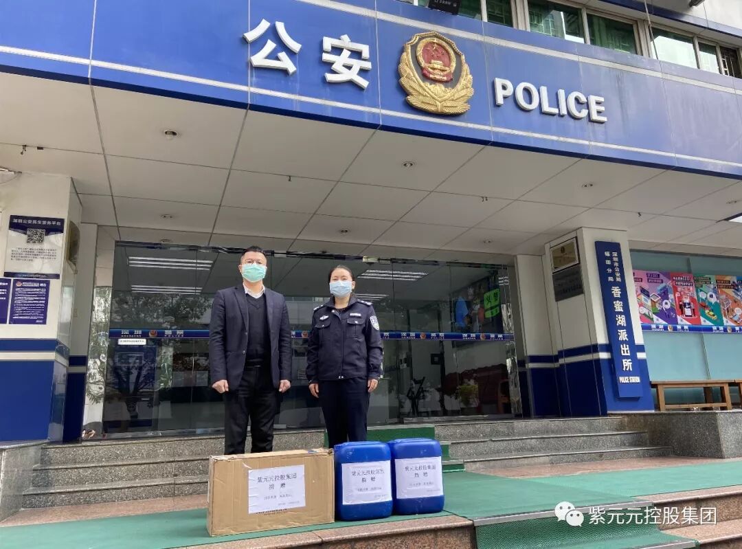 抗击疫情,共克时艰｜紫元元在行动