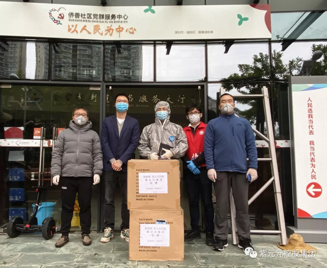 抗击疫情,共克时艰|紫元元在行动