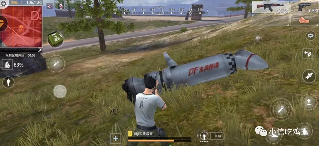 和平精英吃鸡外挂_和平精英下载_和平精英_和平精英巡查员查外挂视频