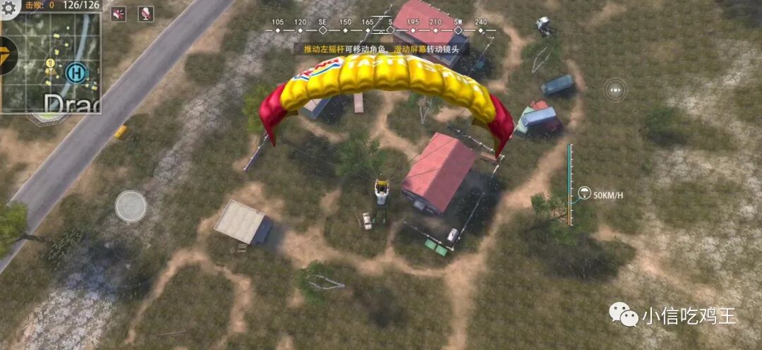 和平精英巡查员查外挂视频_和平精英吃鸡外挂_和平精英下载_和平精英