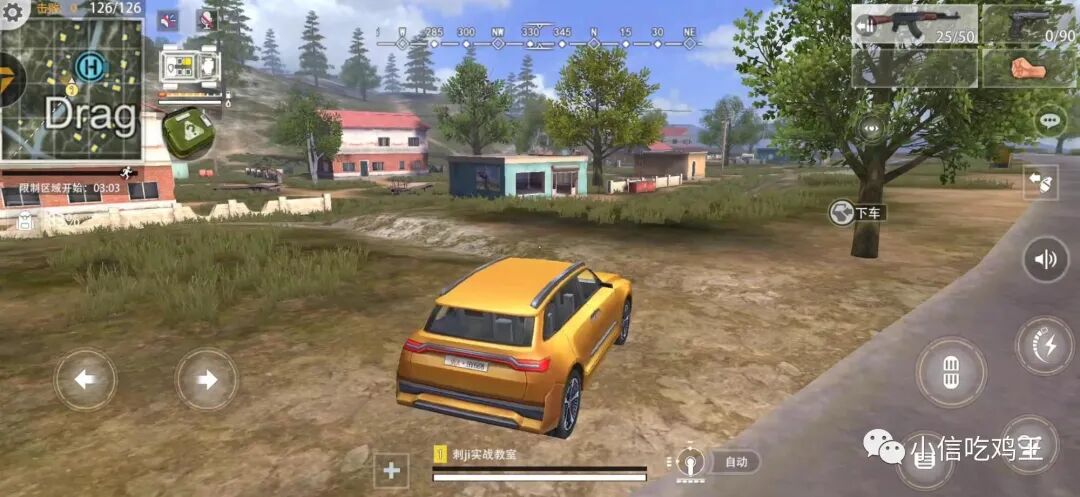 和平精英下载_和平精英_和平精英吃鸡外挂_和平精英巡查员查外挂视频