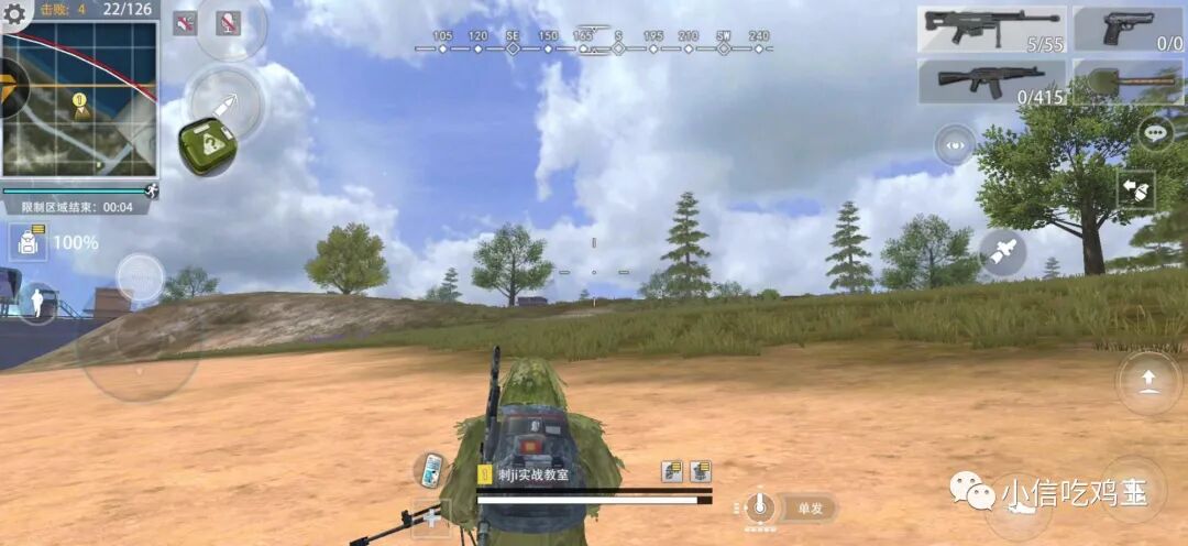 和平精英下载_和平精英_和平精英吃鸡外挂_和平精英巡查员查外挂视频