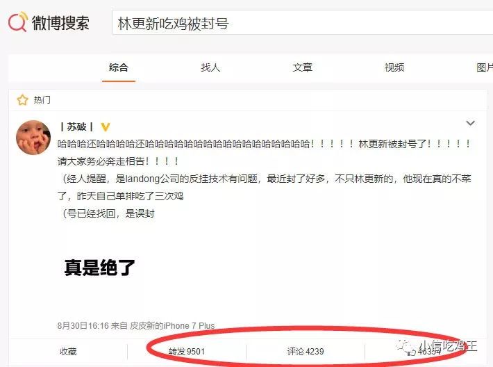 高通骁龙移动平台：为移动游戏体验进阶提供坚实技术支撑