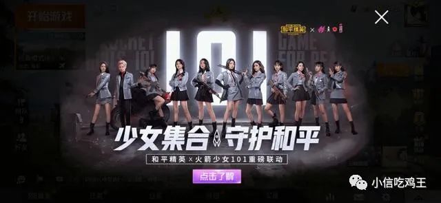 和平精英灵敏度四指_灵敏度和平精英是什么意思_种平精英灵敏度