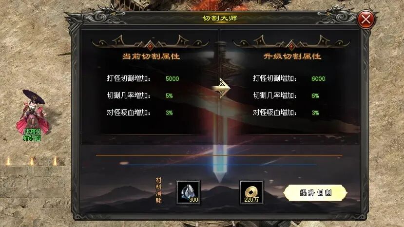 火炎神途「最快的刀」杀怪讨伐奖励道具红包，个人战场几率复活BOSS