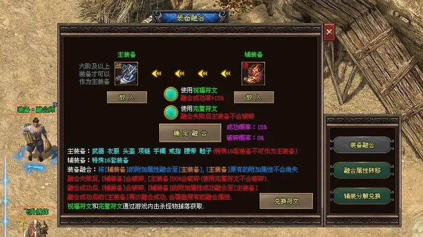 皓月神途「皓月沉默三职业」特色副本，多元发育；道具靠爆，散人天堂