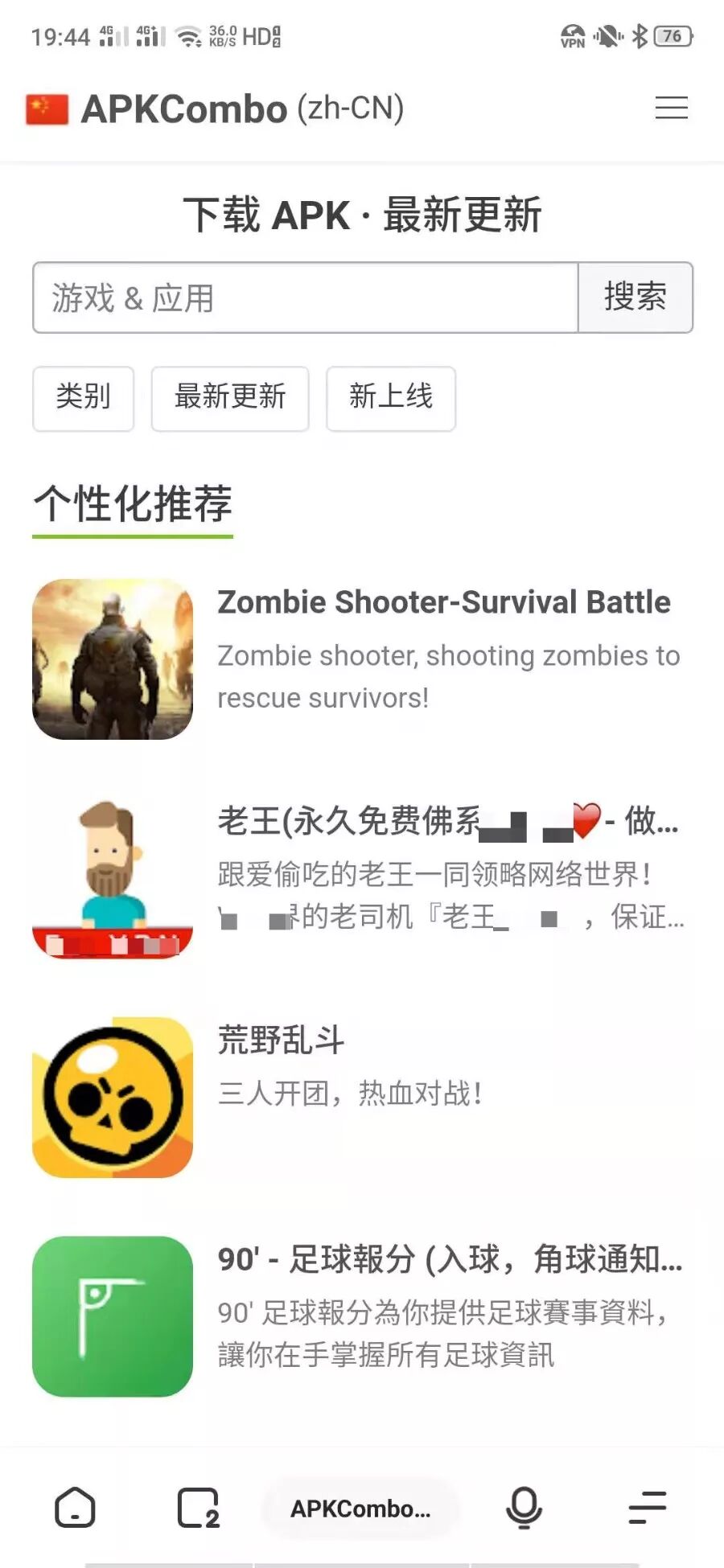 如何访问谷歌网站 无障碍访问google商店，随心下载国际版和国外APP