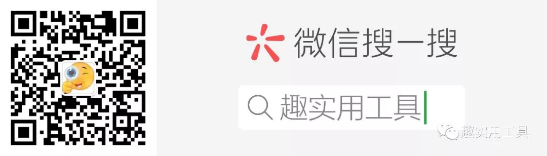 超好用巨简单图像处理工具，一个胜十个