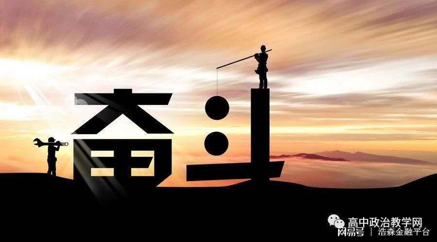推荐！高考政治主观性试题答题思路常规要求课件