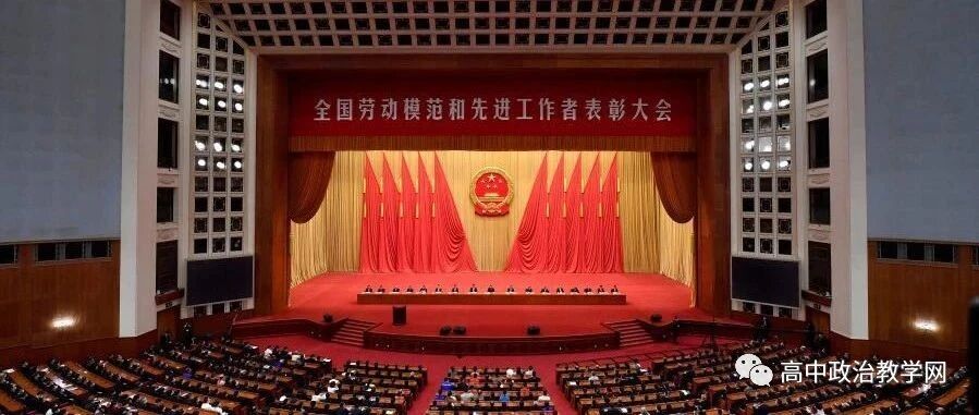 2021重大热点--劳动教育怎么考（附历年相关高考题）