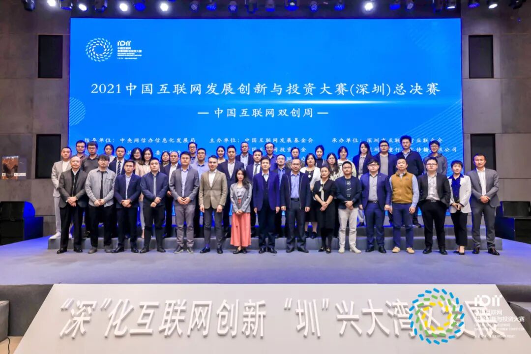 （創投大賽總決賽合影）