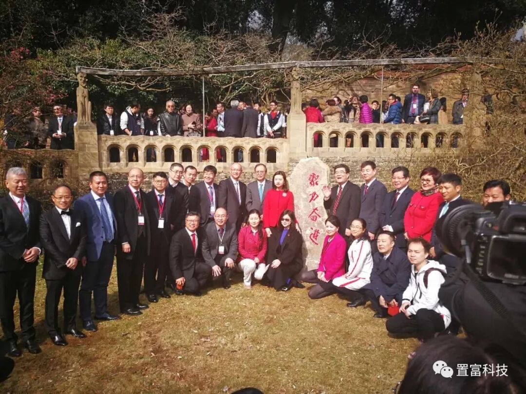 北京大學英國校區啟動儀式