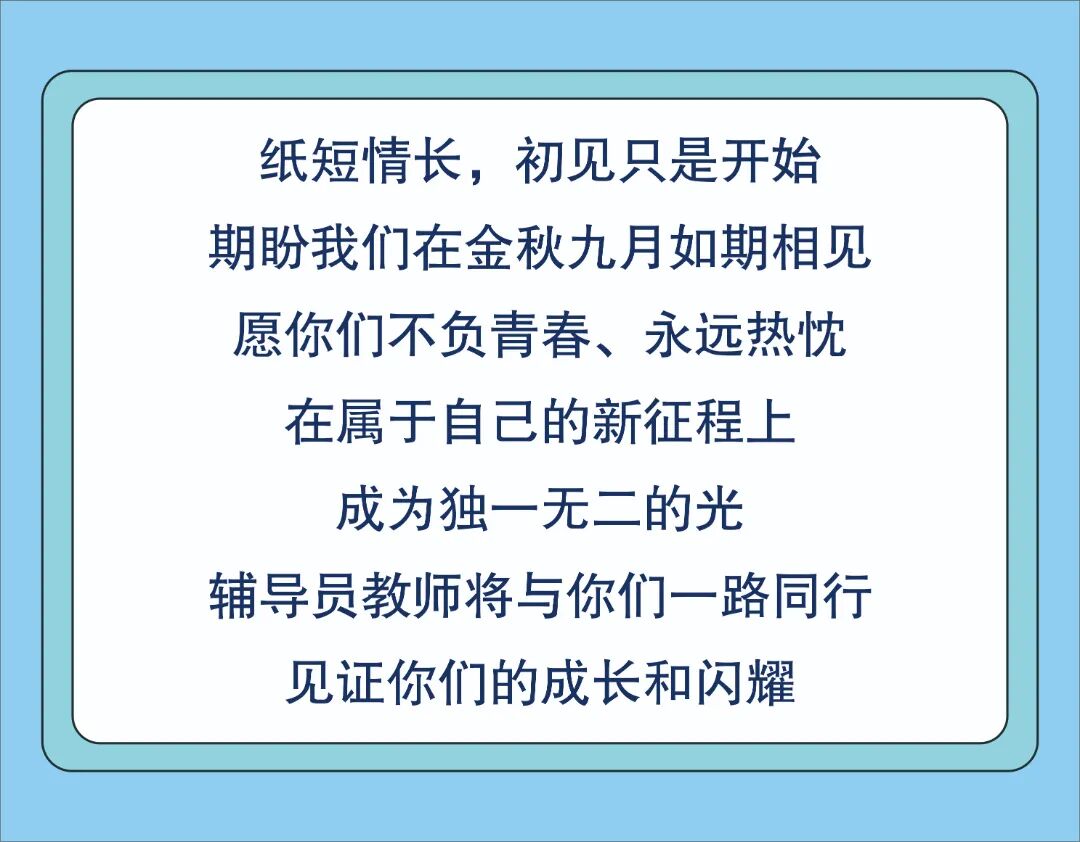微信图片_20260821105409_76_2.jpg