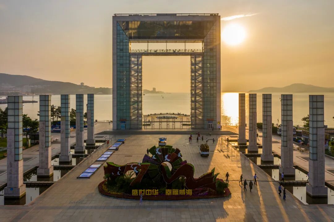 幸福的因为它反射着太阳欢乐的光芒千里山海 自在威海太多美好的东西