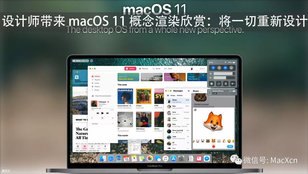 设计师带来 macOS 11 概念渲染欣赏：将一切重新设计