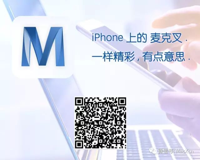 设计师带来 macOS 11 概念渲染欣赏：将一切重新设计