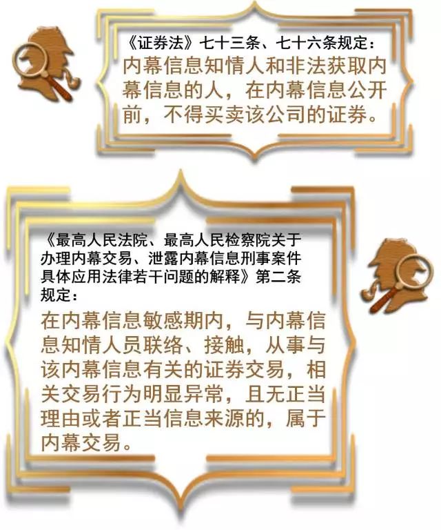 上海证券交易所也将陆续对活动发布的内幕交易,市场操纵,违规信息披露
