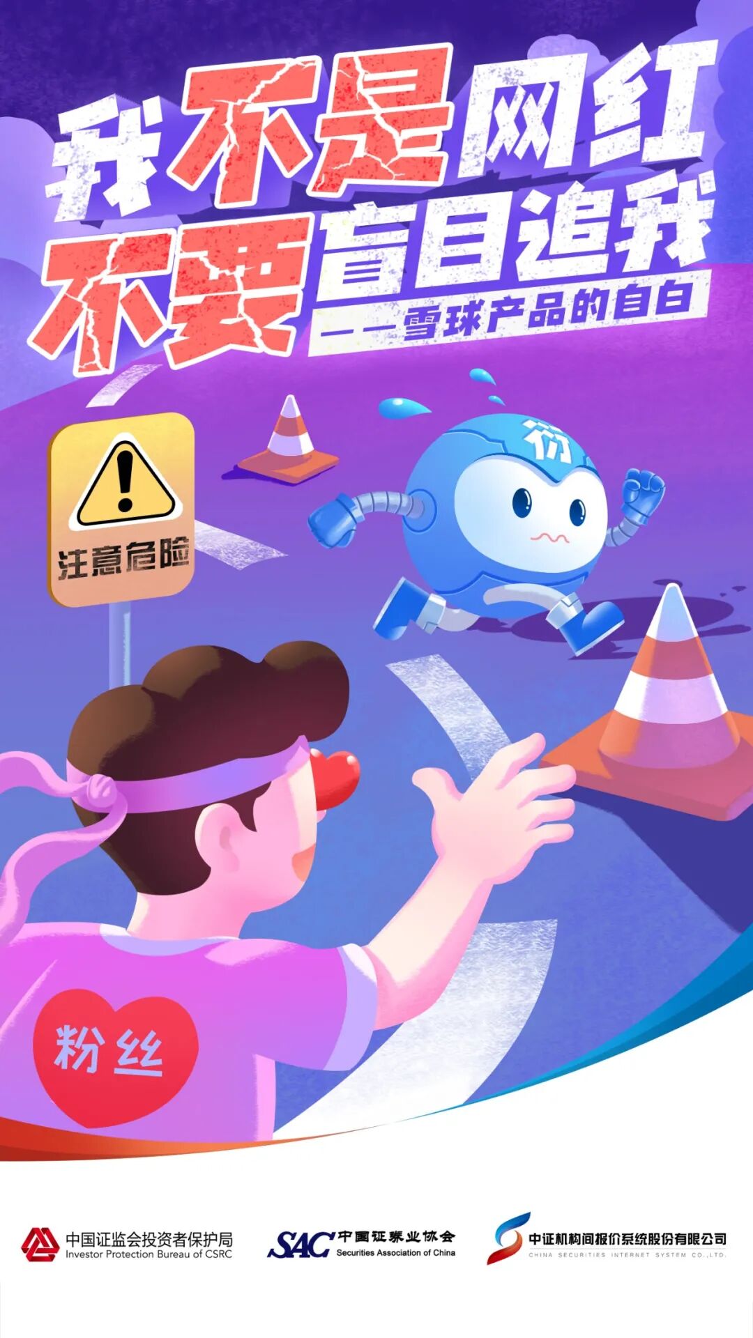 雪球产品通常包括雪球结构期权和内嵌雪球结构期权的结构化产品,其