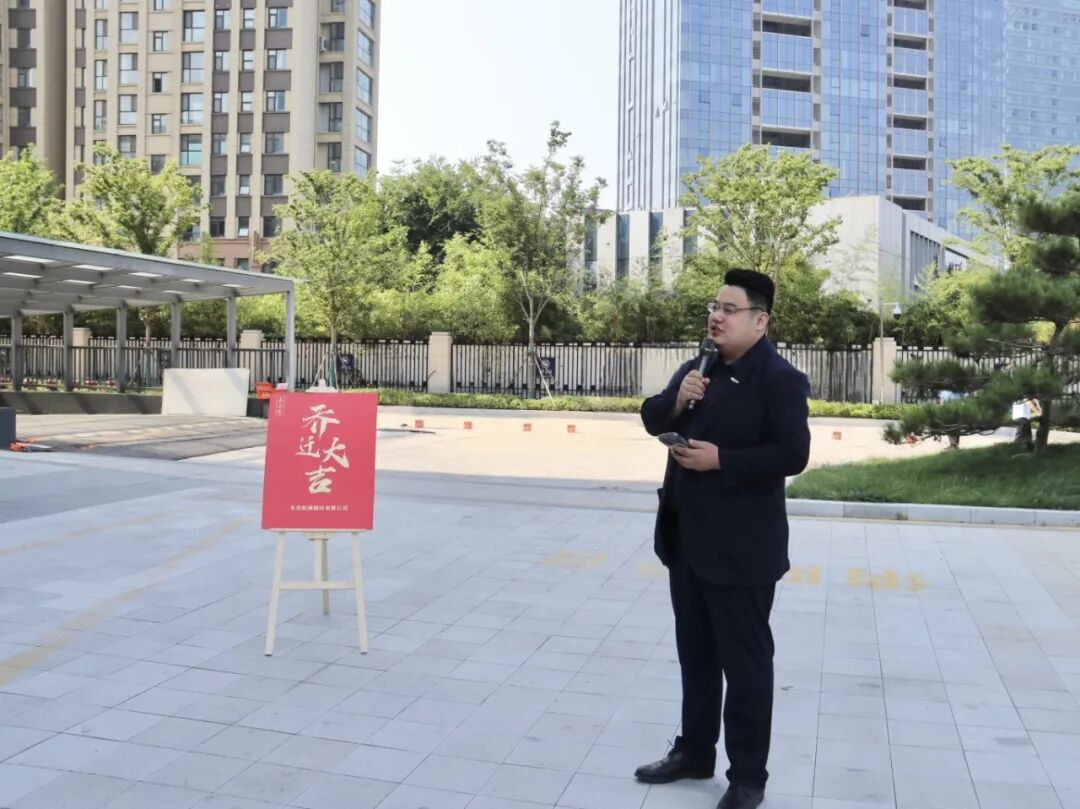 喜讯！东岳机械新办公楼乔迁仪式圆满举行