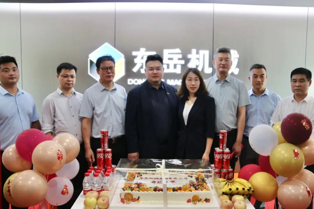 喜讯！东岳机械新办公楼乔迁仪式圆满举行