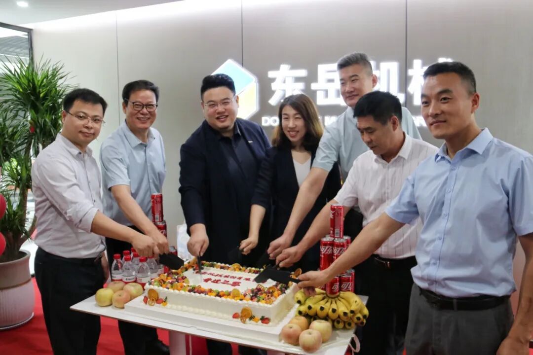 喜讯！东岳机械新办公楼乔迁仪式圆满举行