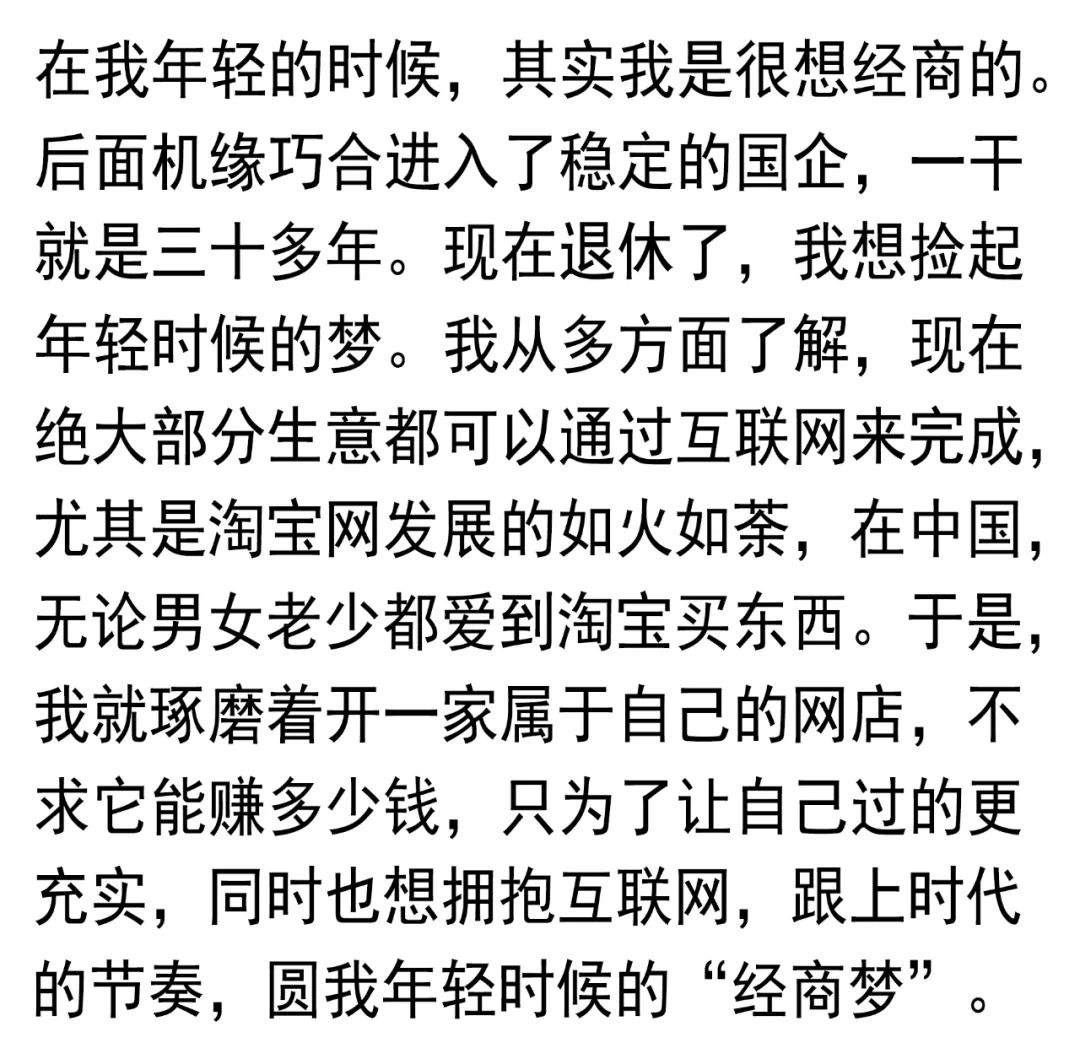 新手如何开无货源网店 新手没货源怎么开网店？在哪找淘宝货源？