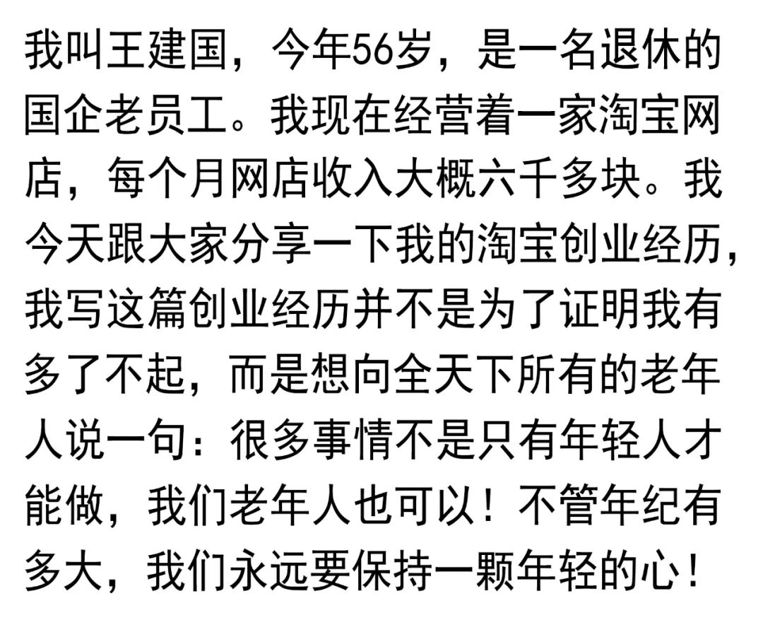 新手如何开无货源网店 新手没货源怎么开网店？在哪找淘宝货源？