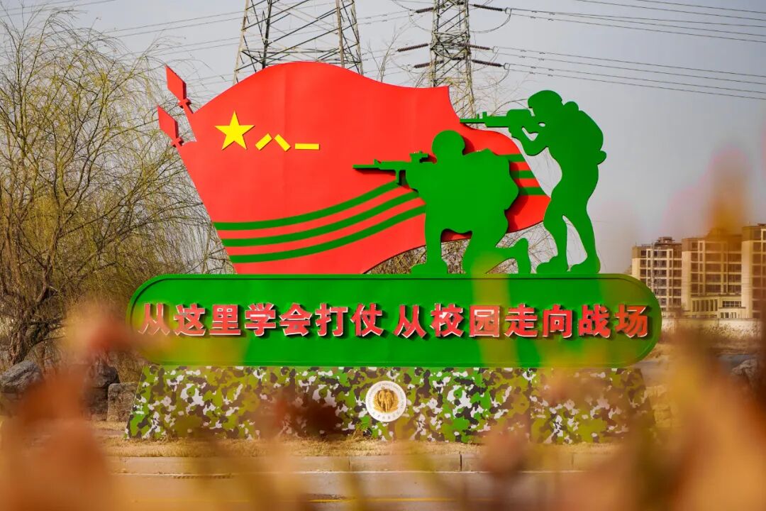 武警后勤学院2024年下半年直接引进文职人员计划