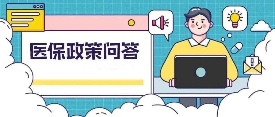 思维导图助您秒懂财政部 税务总局2020年第34号公告 - 河南税务 | 微信公众号文章阅读 - WeMP