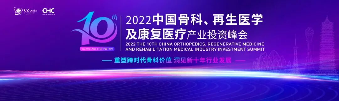 cordis产品怎么样强强联合：全球血管介入巨头宣布收购知名械企_https://www.jmylbn.com_新闻资讯_第2张