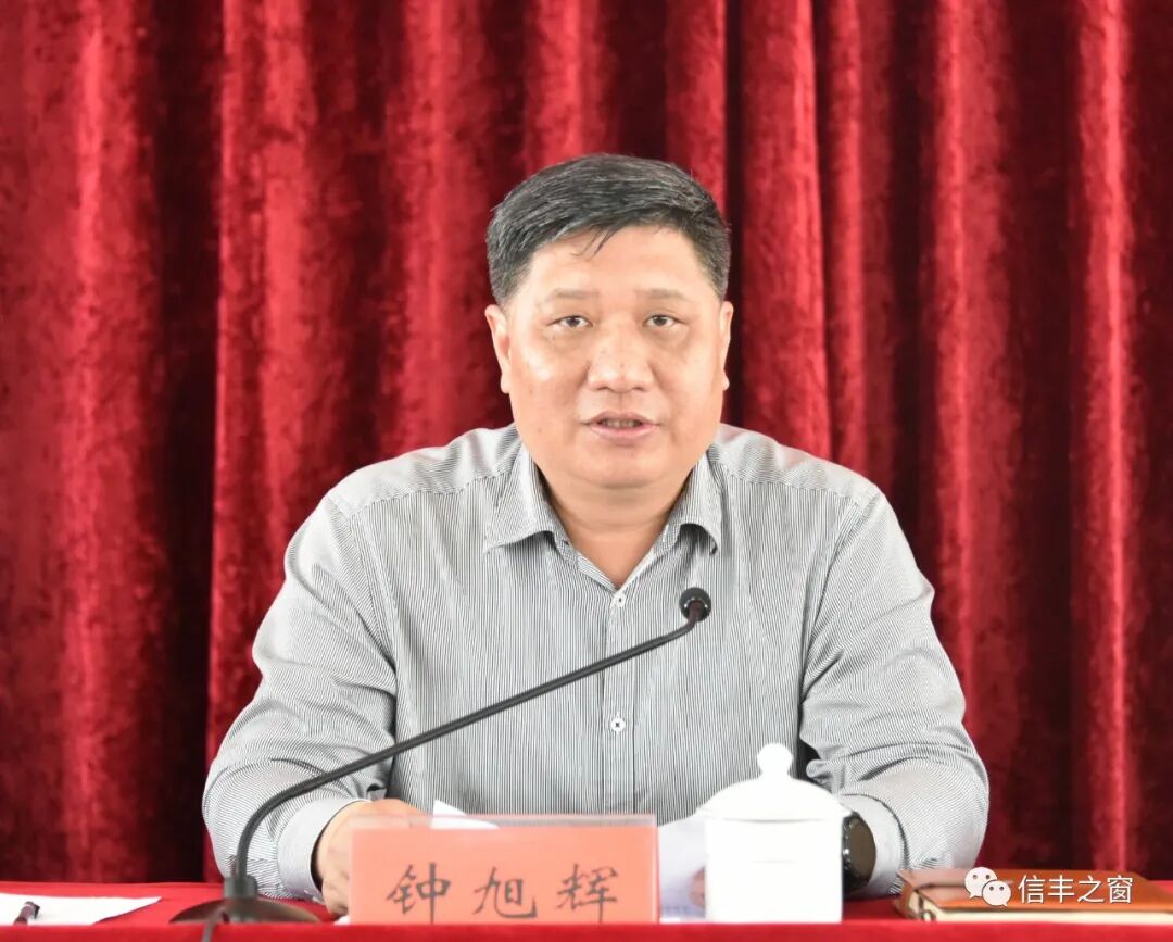 钟旭辉强调,国有企业是我县经济发展的骨干力量和重要支撑,是推动县域