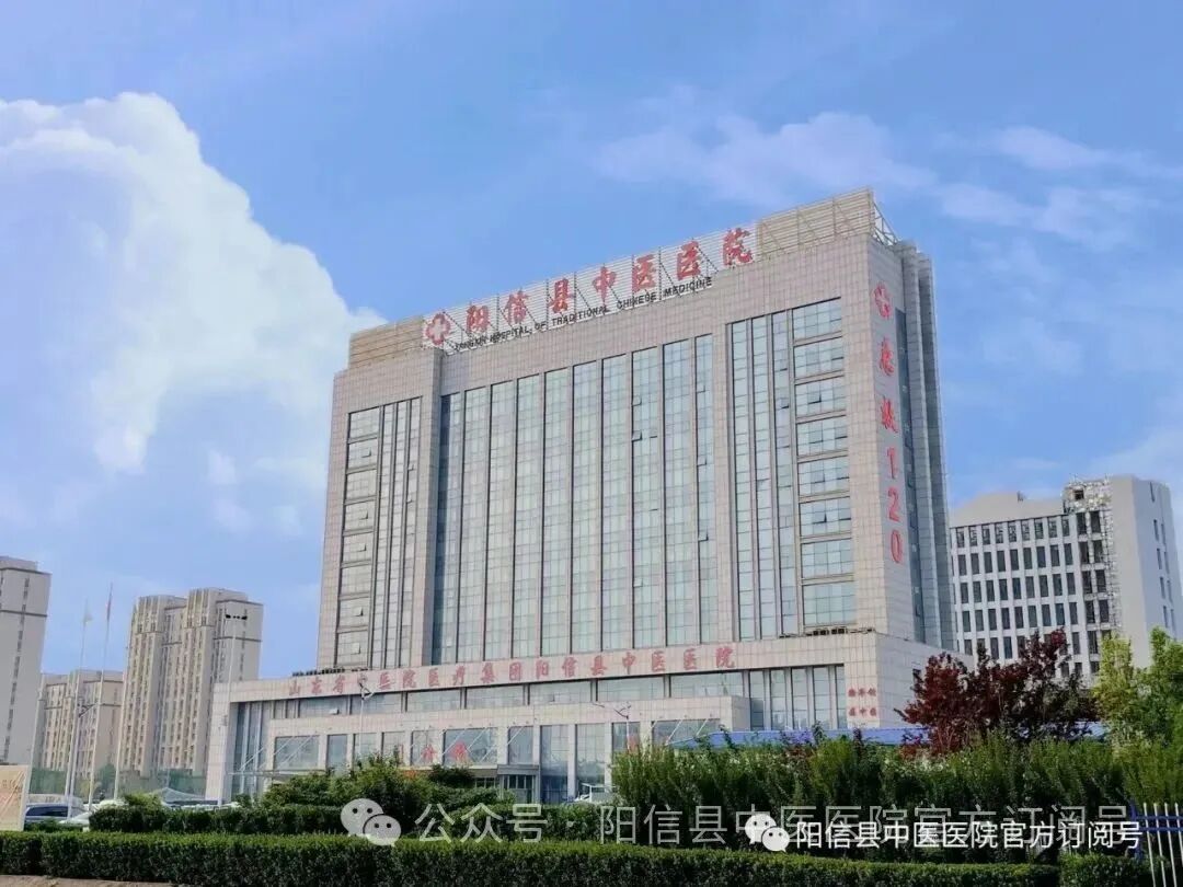 中医定向透药治疗什么【健康科普】中医定向透药疗法_https://www.jmylbn.com_新闻资讯_第10张