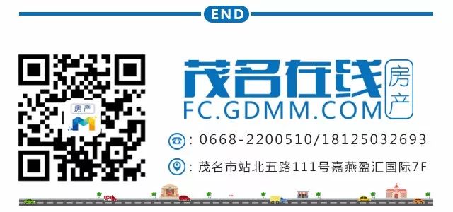 房产周报 茂南区、高州市、信宜市三个区域成交均价突破7500元/㎡