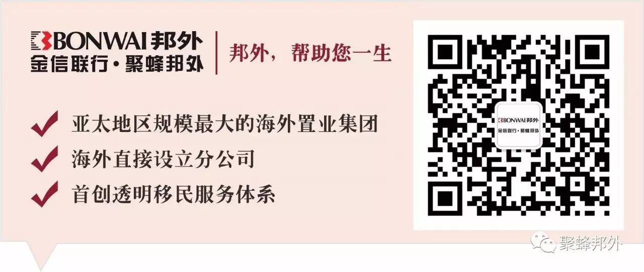 布里斯班房产投资机遇已经到来!