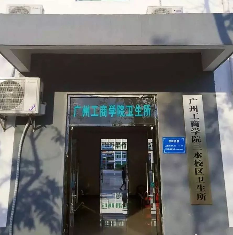 三水商学院学分数线多少_广东商学院三水校区_广东三水商学院地址