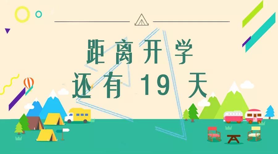 广东商学院三水校区_广东三水商学院地址_三水商学院学分数线多少